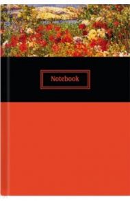 Записная книжка "ПОЛЕВЫЕ ЦВЕТЫ", А5, 128 листов (47783)