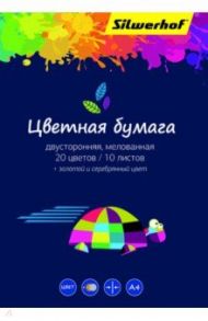 Бумага цветная двусторонняя мелованная 10 листов, 20 цветов Цветландия (917164-24)