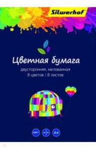 Бумага цветная двусторонняя мелованная, 8 листов, 8 цветов Цветландия (917163-14)