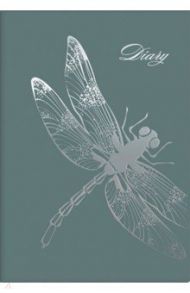 Ежедневник недатированный 80 листов, DIARY. СЕРЕБЯНАЯ СТРЕКОЗА, вельвет (53359)