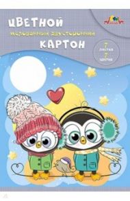 Картон цветной двусторонний мелованный "Друзья" (7 листов, 7 цветов) (С0260-09)