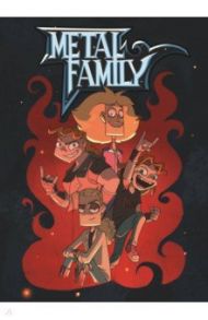 Блокнот в твёрдом переплёте “Metal Family”