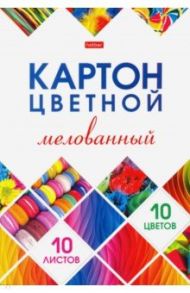 Картон цветной мелованный 10 листов, 10 цветов, Мозаика (10Кц4_24270)