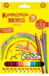 Карандаши цветные, шестигранные, 18 цветов (ККМ18)