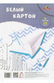 Картон белый 5 листов, Белый город (С2818-01)