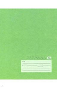 Тетрадь школьная (12 листов, косая линейка), Текстура лайм (ЕАС-9158/5)