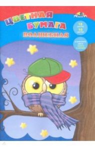 Бумага цветная, волшебная "Совенок", 18 листов, 10 цветов (С0192-27)