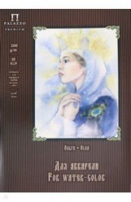 Папка для акварели "Ольга", А3, 10 листов, 2 цвета (П-5552)