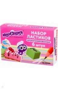 Набор ластиков Юнландия "Сладкие истории" 6 шт., размер 21х21х16 мм, ароматизированные (229584)