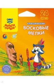 Мелки восковые 24 цвета "Енот на острове Пасхи" (LC_10473)