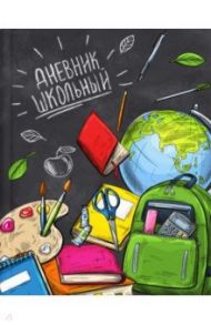 Дневник школьный "Школьная пора" (56458)