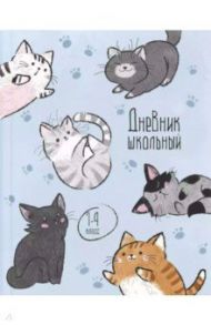 Дневник школьный, для 1-4 классов "Весёлые коты" (56473)