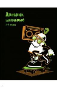 Дневник школьный, для 1-4 классов "Граффити стиль" (56489)