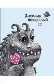 Дневник школьный, для 5-11 классов "Милый монстрик" (56500)