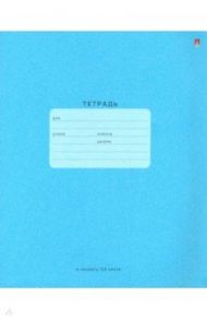 Тетрадь 24 листа, линия, ONE COLOR. ГОЛУБАЯ (7-24-272/2)