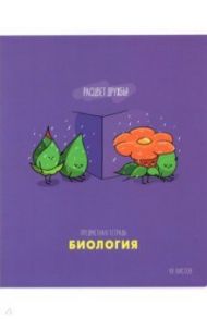 Тетрадь предметная "Маленькие детали. Биология", А5, 48 листов, клетка (Тп48ТЛк_34949)