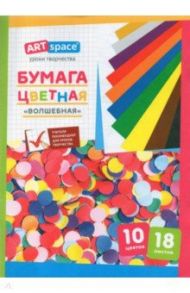 Цветная бумага 18 листов, 10 цветов (А4 Нб18-10_1089)