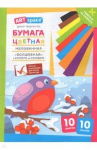 Цветная бумага 10 листов, 10 цветов "Снегирь" (НбВ10-10м_28794)