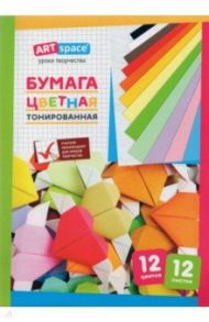 Цветная бумага 12 листов, 12 цветов (264194)