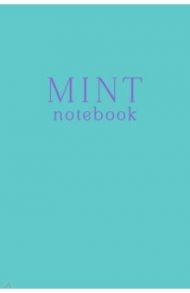 Mint notebook. Блокнот (А5, 32 л., прошитый цветными нитками, тиснение фольгой)