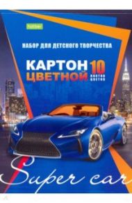 Картон цветной "Super car", 10 листов, 10 цветов (10Кц5к_24701)