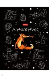 Дневник школьный Забавные животные (40ДТ5В_19685)