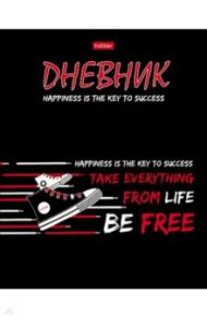 Дневник школьный Be free (40ДТ5лвлВ_25239)