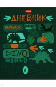 Дневник школьный Dino (40ДТ5лвлВ_25243)