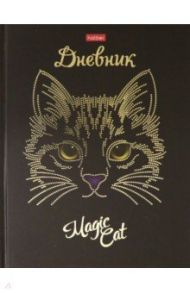 Дневник школьный Котомагия (40ДТ5лофВ_25679)