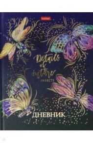 Дневник школьный Тонкости природы (40ДТ5лофВ_23525)