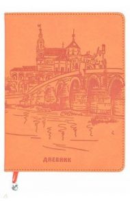 Дневник школьный, универсальный "Старый город" (С2877-19)