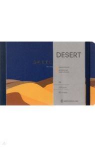 Скетчбук 80 листов B6 "Desert" (SB6w_32033)