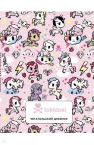 Читательский дневник. Вселенная tokidoki