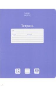 Тетрадь "NEWtone. Лаванда", А5, 12 листов, линия (12Т5A2_05019)