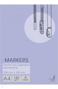 Бумага для маркеров "Markers". А4, 8 листов (БМ48371)