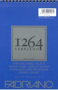 Альбом для графики (20 листов, А5, 200 г/м2), 1264 BLACK (19100651)