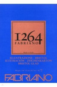 Альбом для графики (50 листов, А4, 200 г/м2), 1264 BRISTOL (19100654)