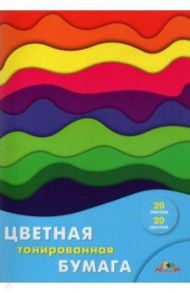 Бумага цветная, тонированная "Цветные волны", А4, 20 листов, 20 цветов (С4551-03)