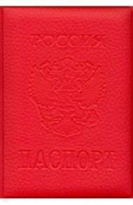 Обложка для паспорта "Стандарт", с гербом, алая (ОП-9773)