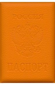 Обложка для паспорта "Стандарт", с гербом, оранжевая (ОП-9770)