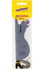 Линейка фигурная "КОШКА", 10 см (210730)