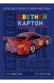 Картон цветной Машинка, 10 листов, 10 цветов, А4