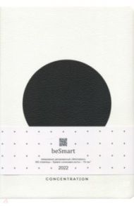 Ежедневник датированный 2022 Minimalism, 176 листов, А5