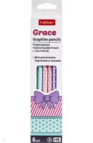 Карандаши чернографитные Grace, 6 штук, HB, с ластиком