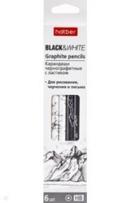 Карандаши чернографитные Black&White, 6 штук, HB, с ластиком