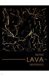 Блокнот MATERIALS. LAVA, 80 листов, А6