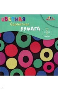 Бумага цветная бархатная Цветные круги, 7 листов/7 цветов, А5