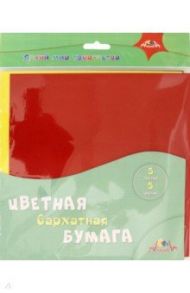 Бумага цветная бархатная, 5 листов, 5 цветов