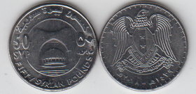 Сирия 50 фунтов 2018 год UNC