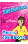 Superstar. Мечты сбываются / Джеффериз Синди